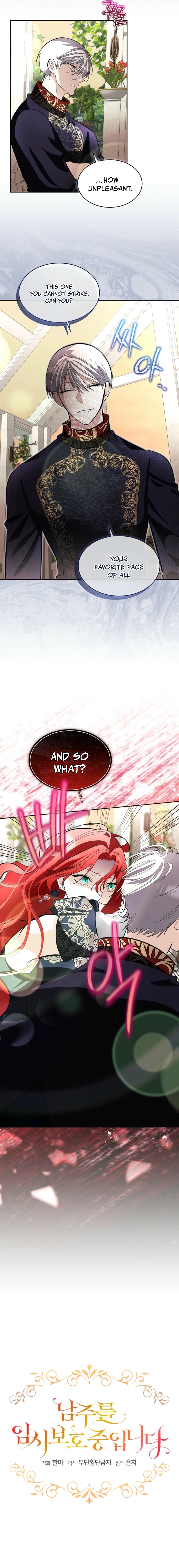 Babysitting the Male Lead Chapter 84 page 11 - 