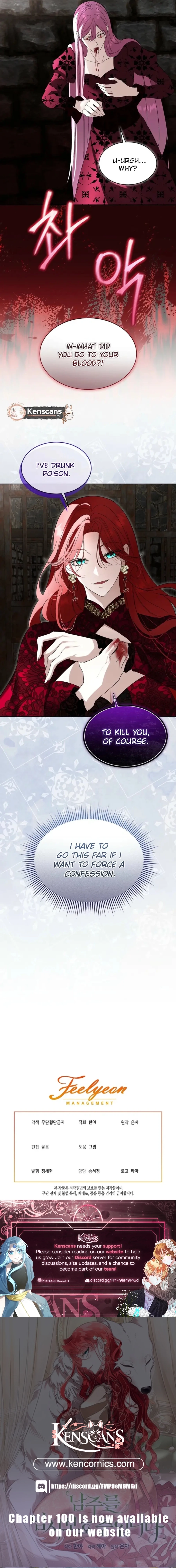 Babysitting the Male Lead Chapter 91 page 12 - 