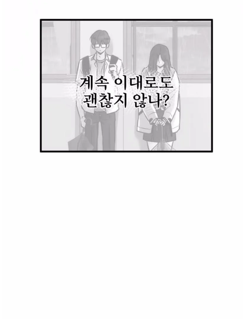 Back to Chan Bi Chapter 1 page 158 - 