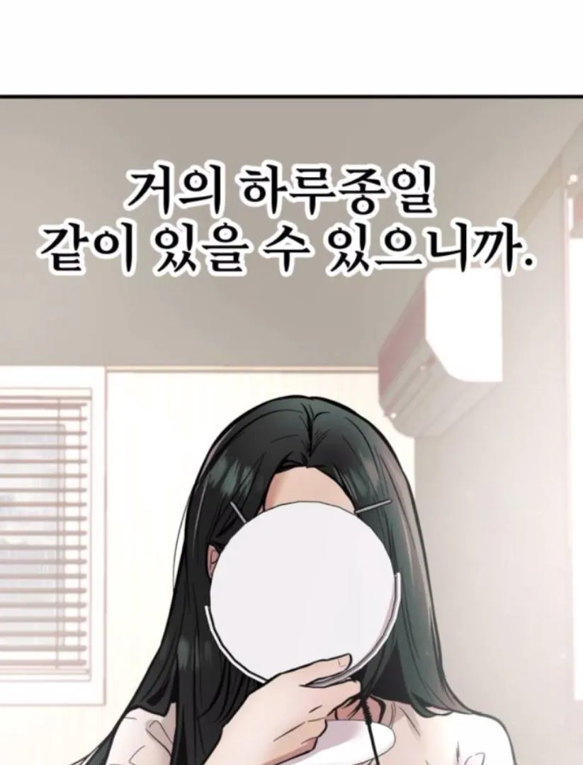 Back to Chan Bi Chapter 1 page 18 - 