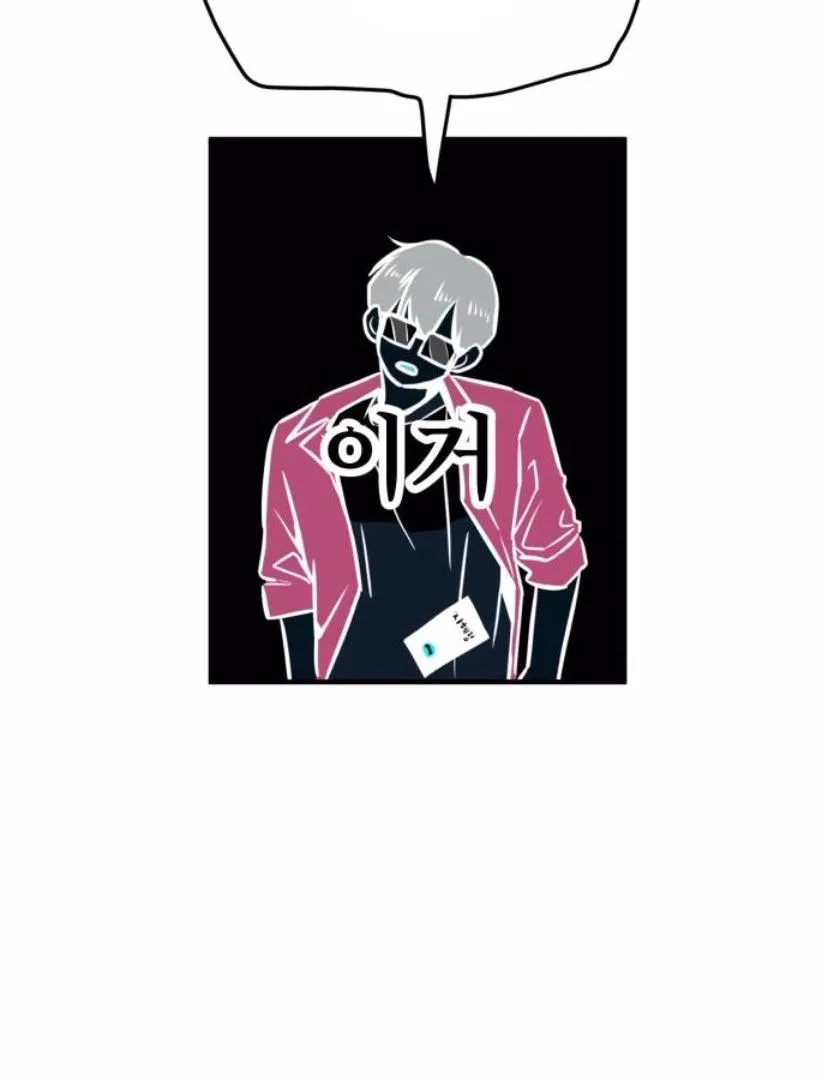 Back to Chan Bi Chapter 1 page 217 - 