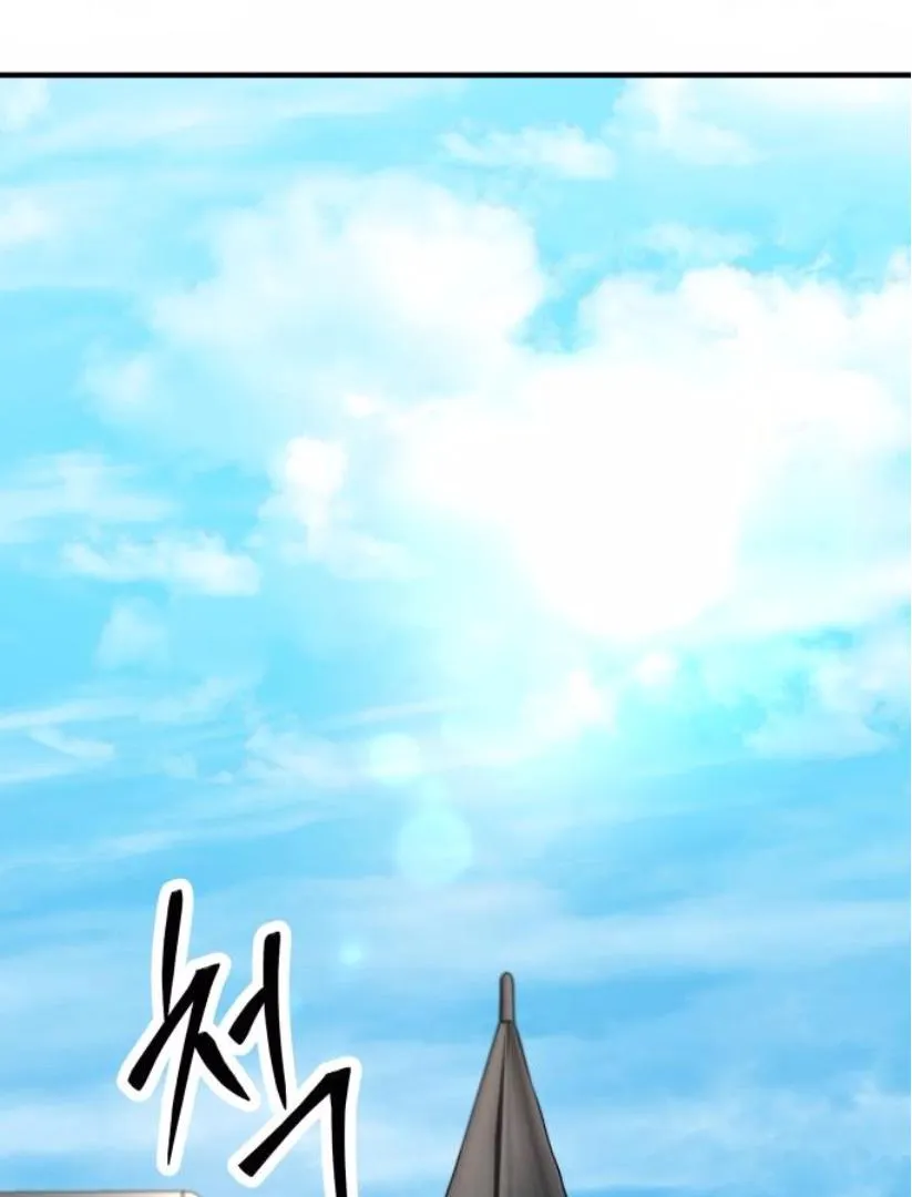 Back to Chan Bi Chapter 1 page 225 - 