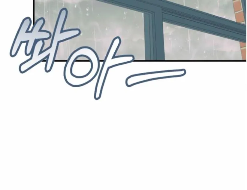 Back to Chan Bi Chapter 1 page 33 - 