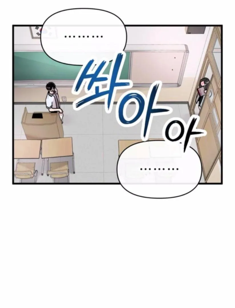 Back to Chan Bi Chapter 1 page 97 - 