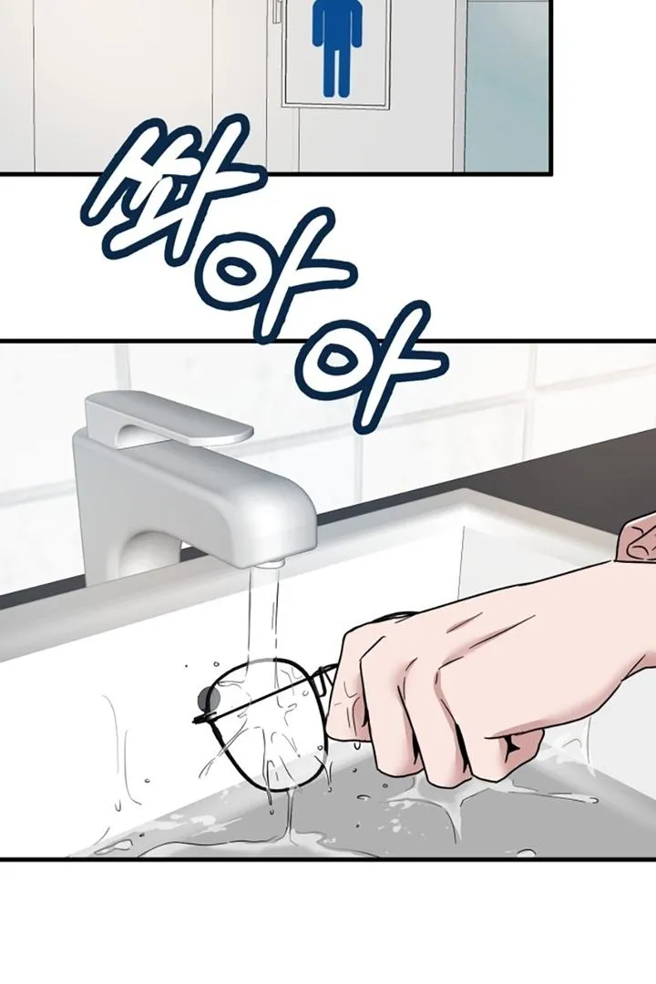 Back to Chan Bi Chapter 2 page 119 - 