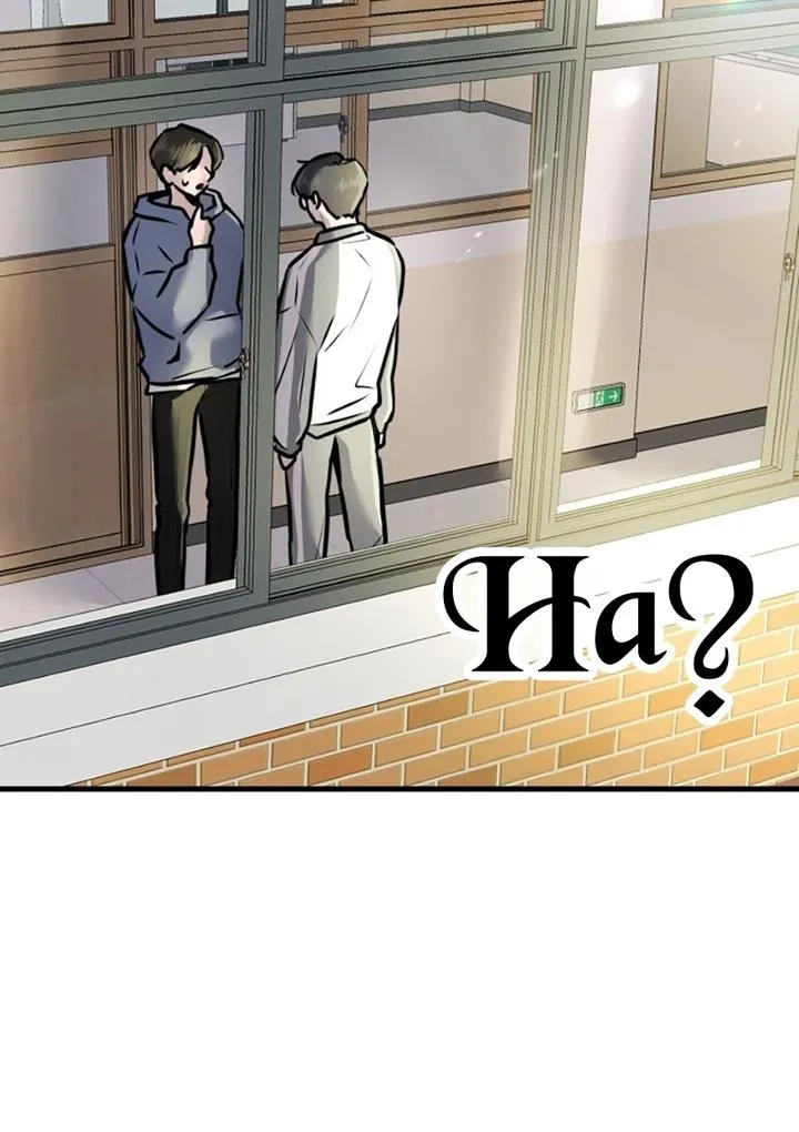 Back to Chan Bi Chapter 2 page 166 - 