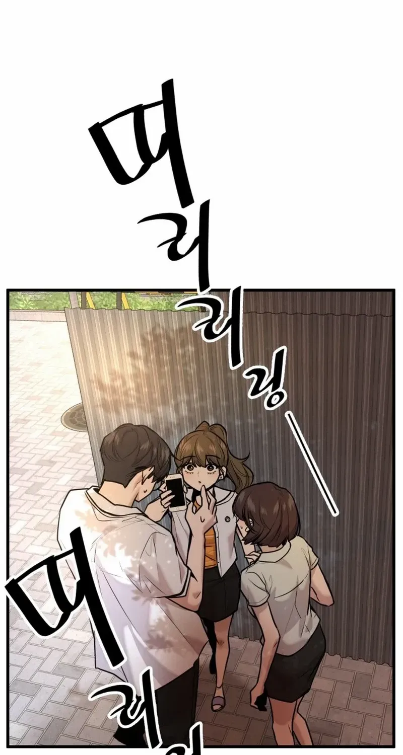 Back to Chan Bi Chapter 32 page 80 - 