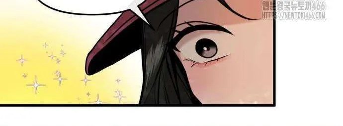 Back to Chan Bi Chapter 33 page 41 - 
