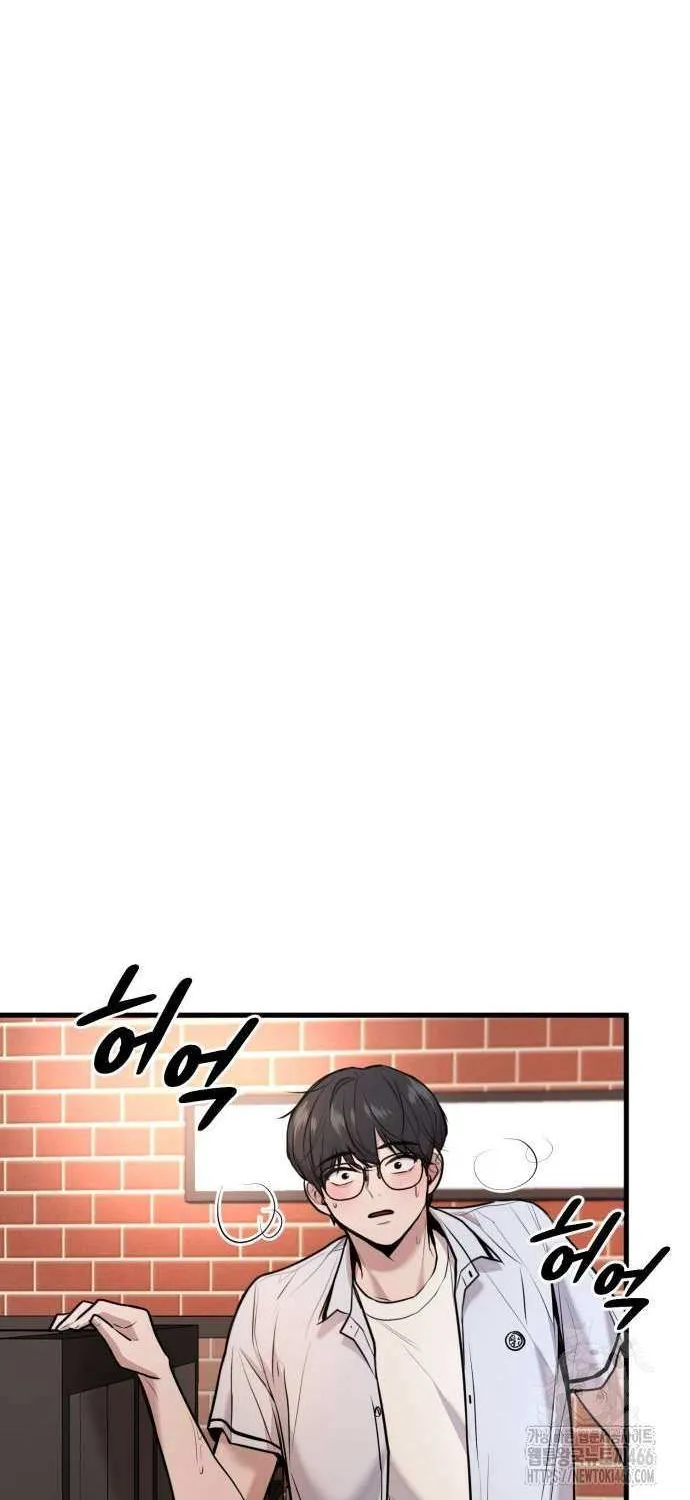 Back to Chan Bi Chapter 33 page 43 - 