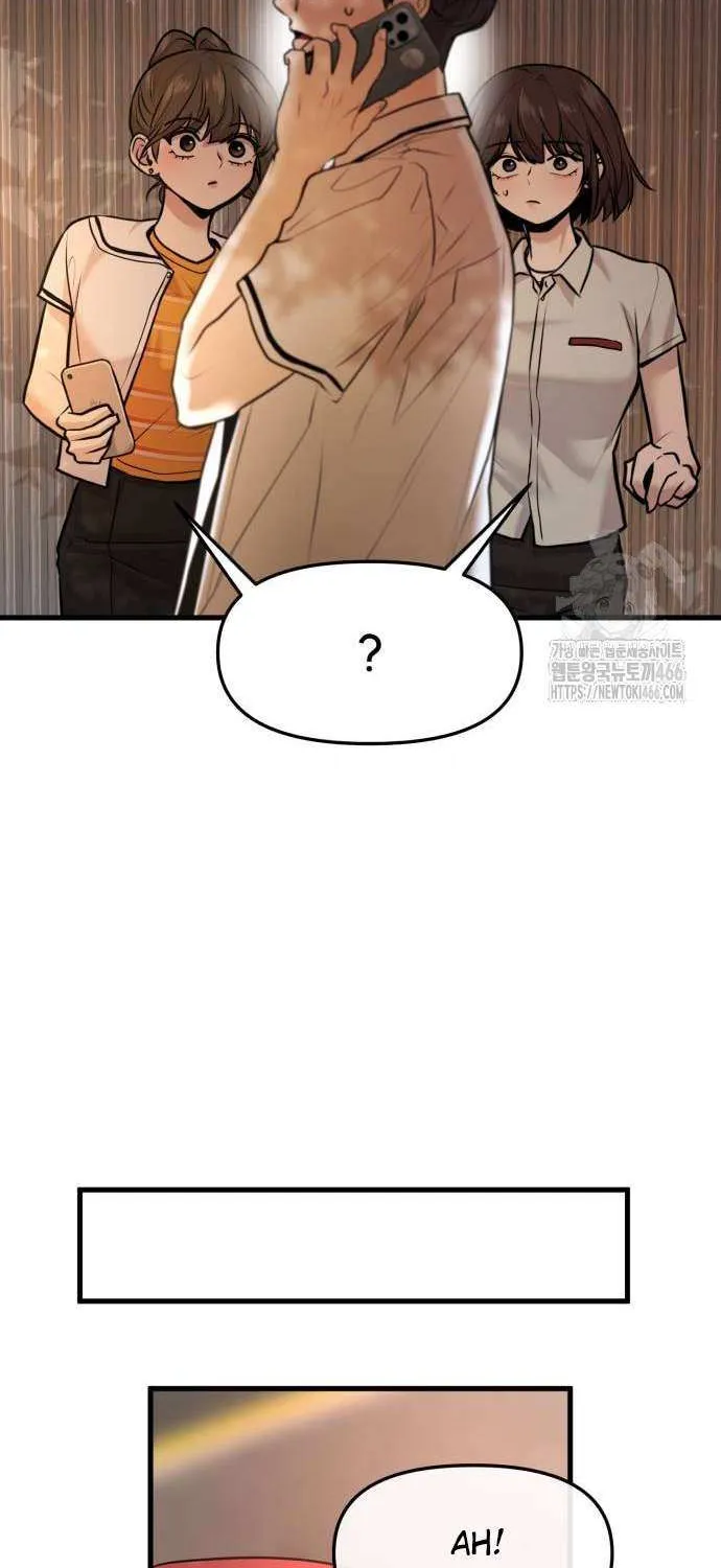 Back to Chan Bi Chapter 33 page 6 - 