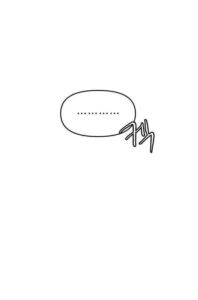 Back to Chan Bi Chapter 33 page 64 - 