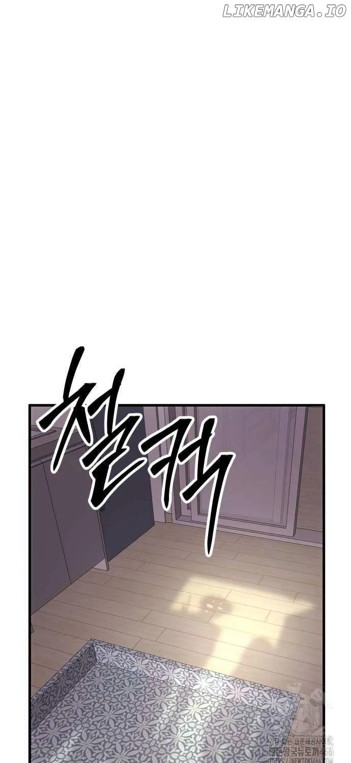 Back to Chan Bi Chapter 35 page 16 - 