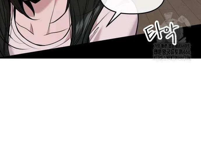 Back to Chan Bi Chapter 35 page 19 - 