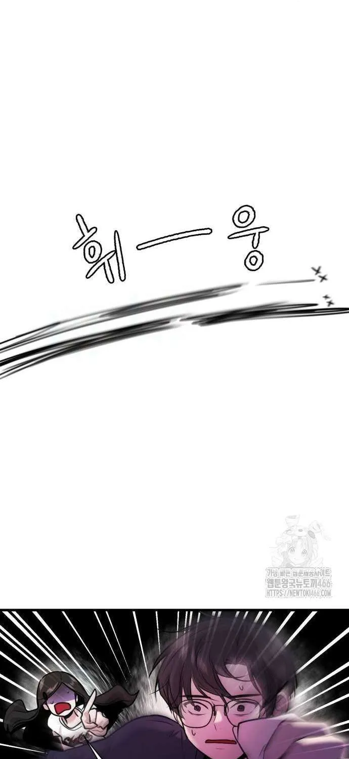 Back to Chan Bi Chapter 35 page 33 - 