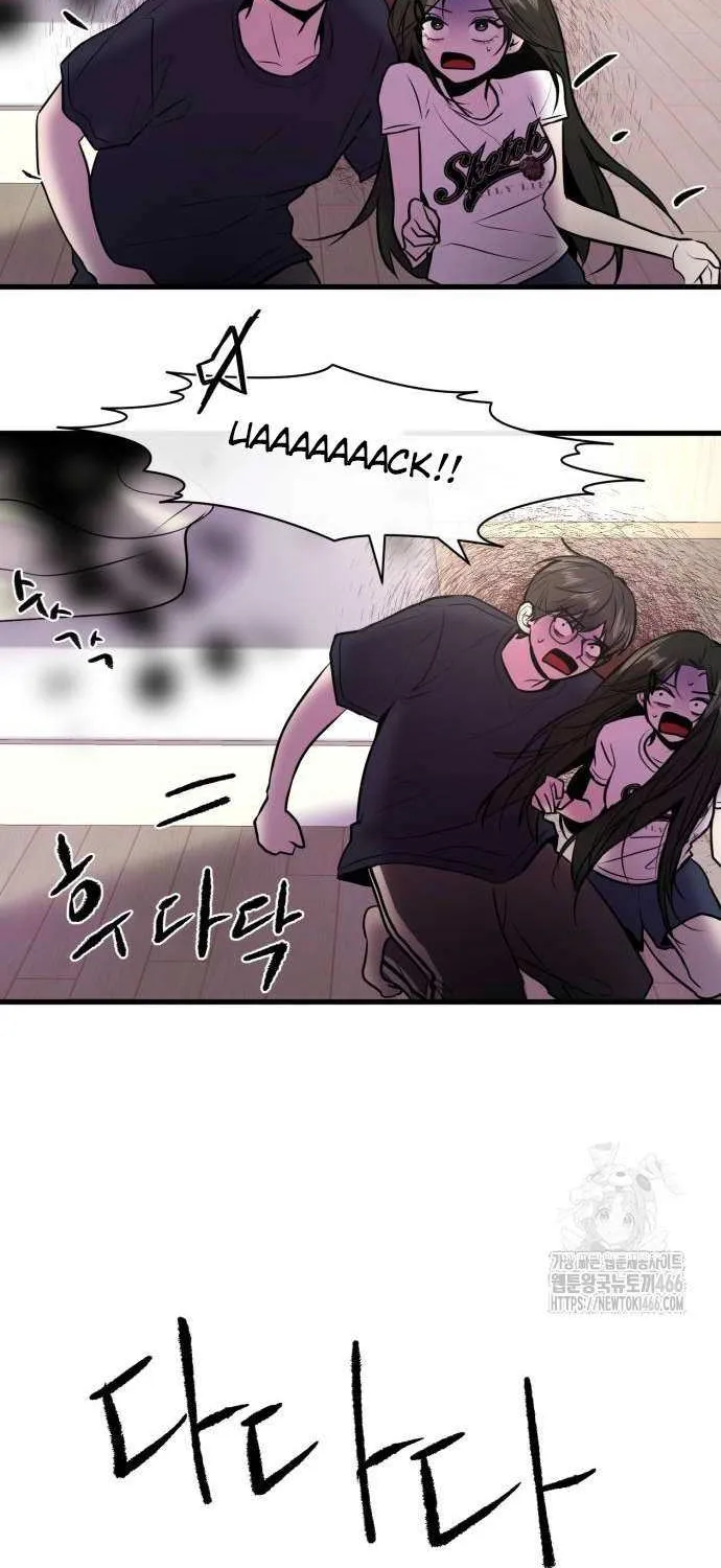 Back to Chan Bi Chapter 35 page 63 - 