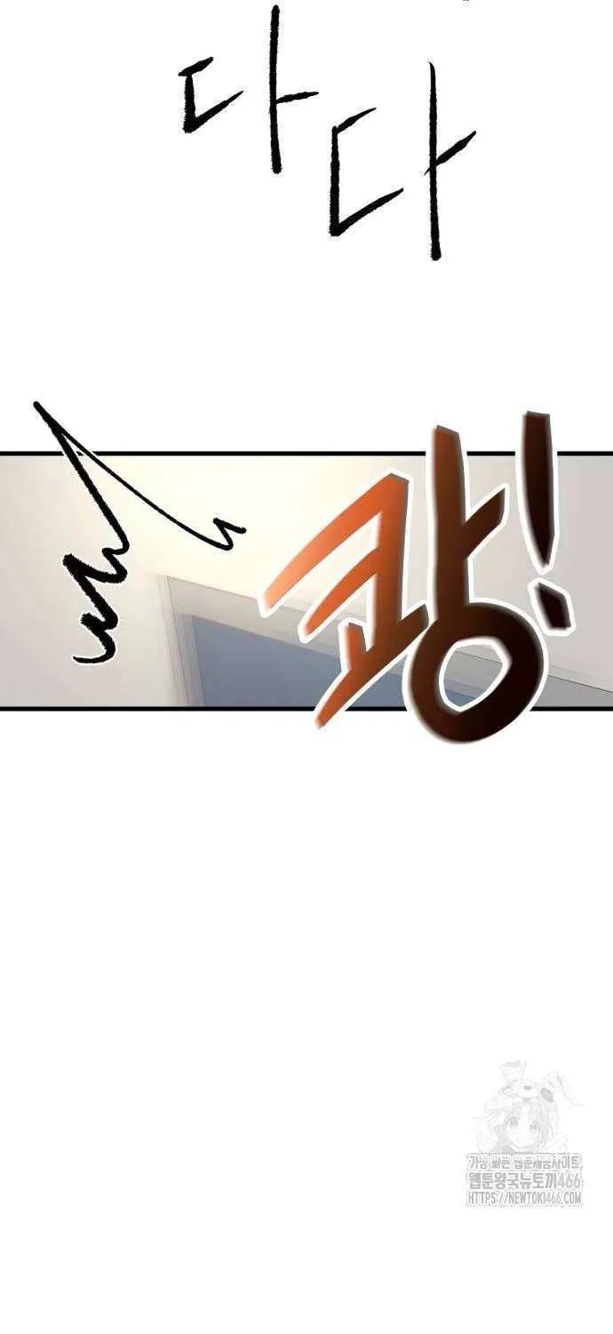 Back to Chan Bi Chapter 35 page 64 - 