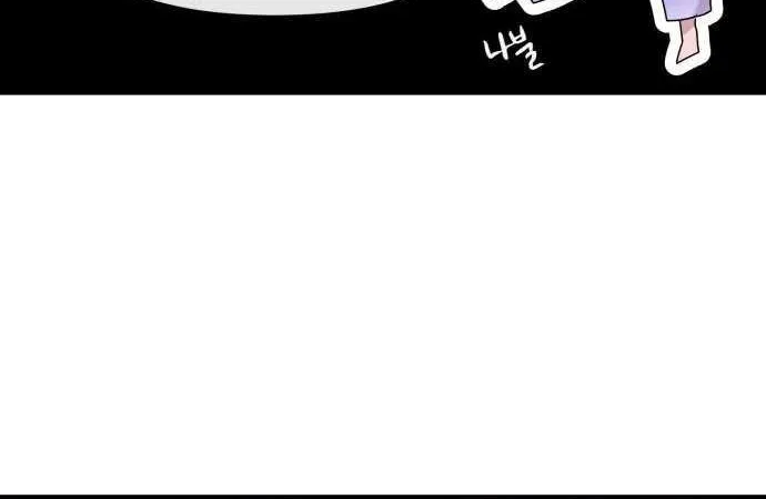 Back to Chan Bi Chapter 37 page 23 - 
