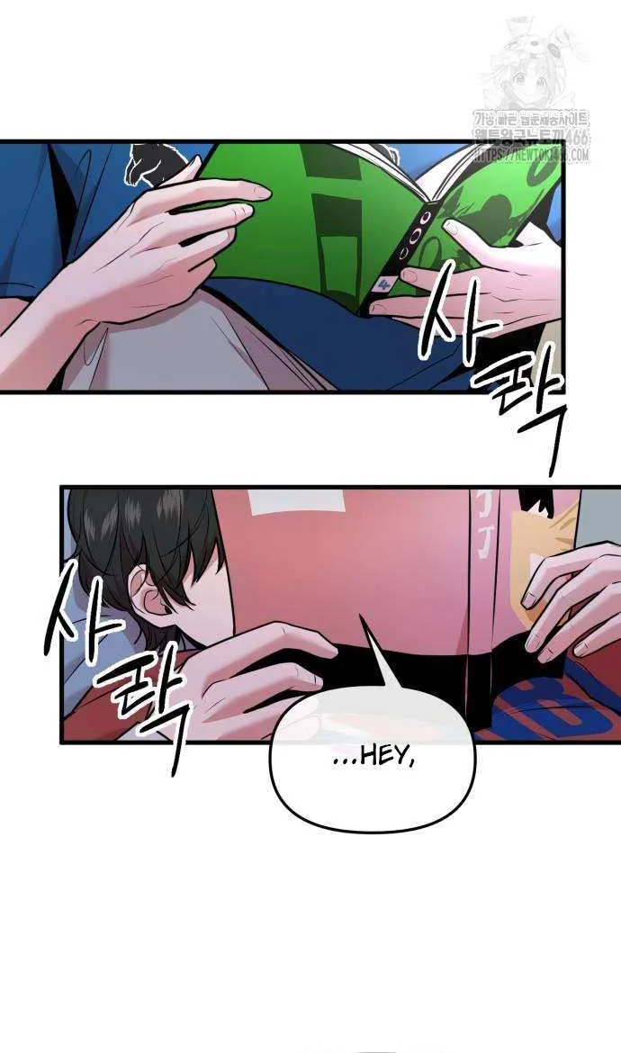 Back to Chan Bi Chapter 37 page 4 - 