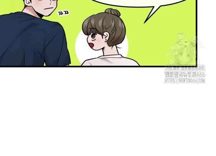 Back to Chan Bi Chapter 37 page 37 - 