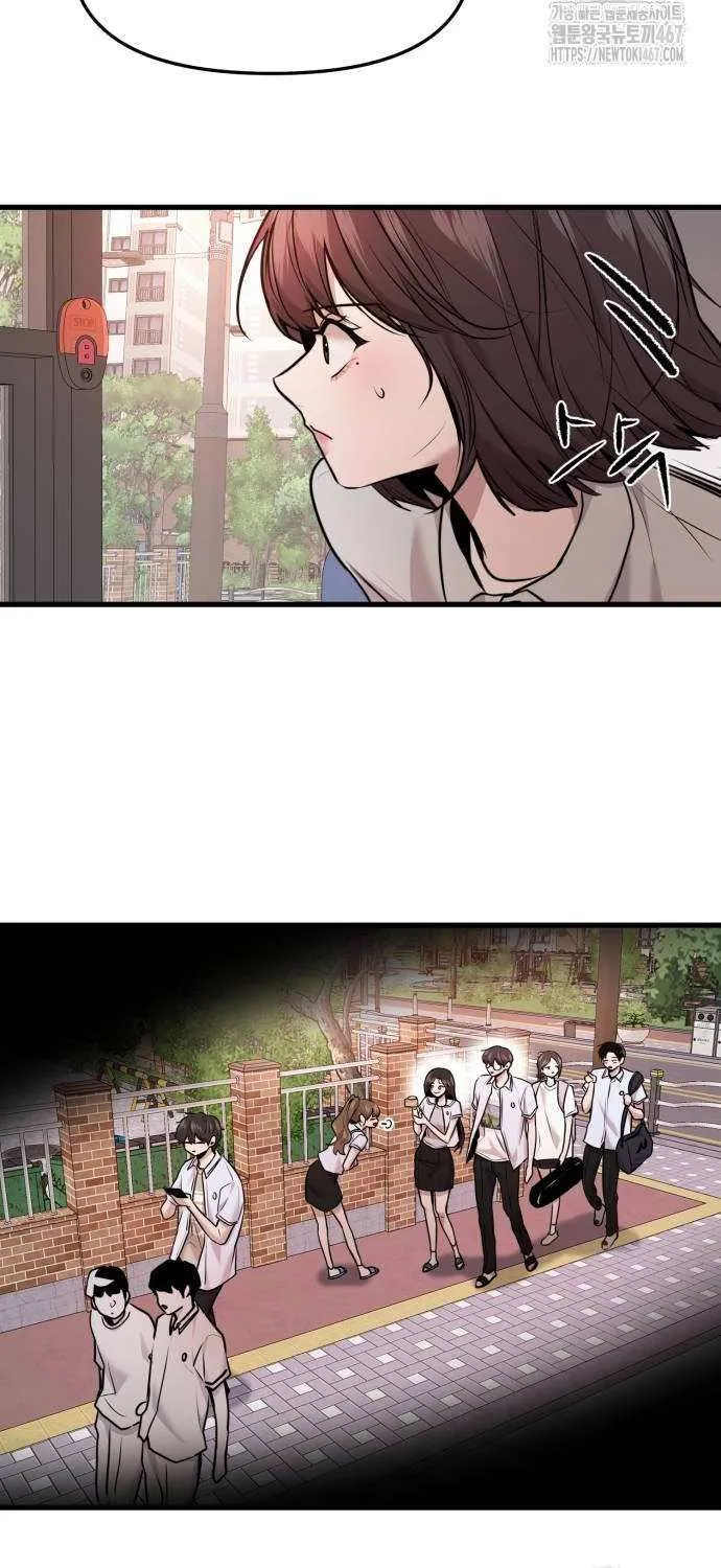 Back to Chan Bi Chapter 38 page 50 - 