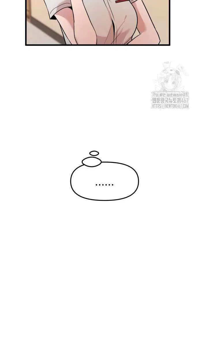 Back to Chan Bi Chapter 38 page 77 - 