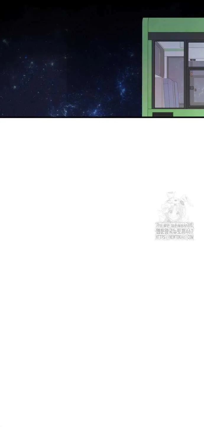 Back to Chan Bi Chapter 38 page 88 - 