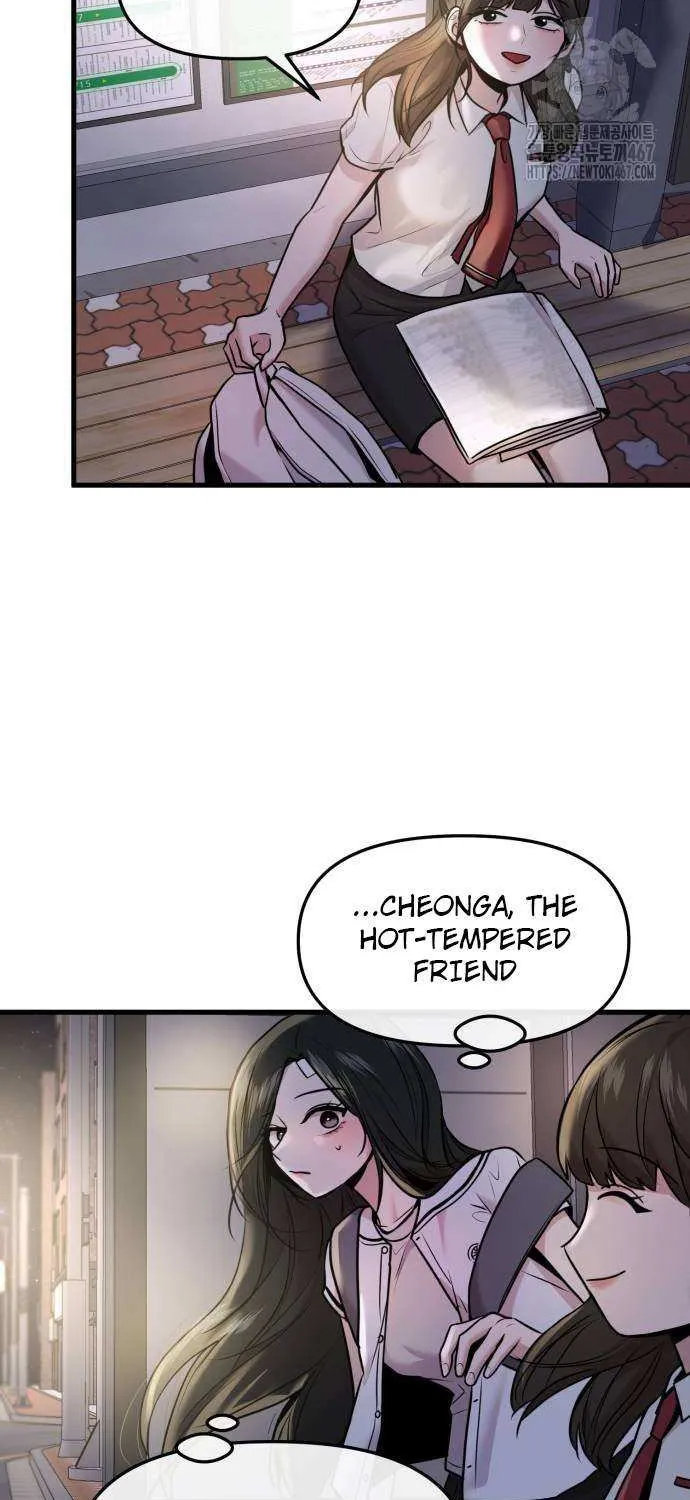 Back to Chan Bi Chapter 39 page 3 - 