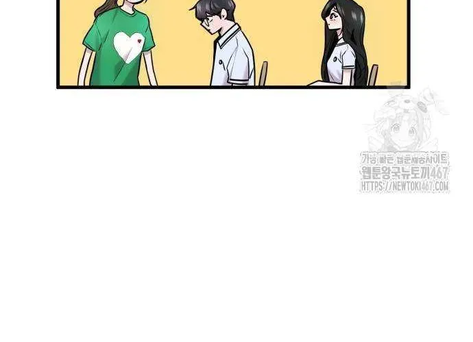Back to Chan Bi Chapter 39 page 47 - 