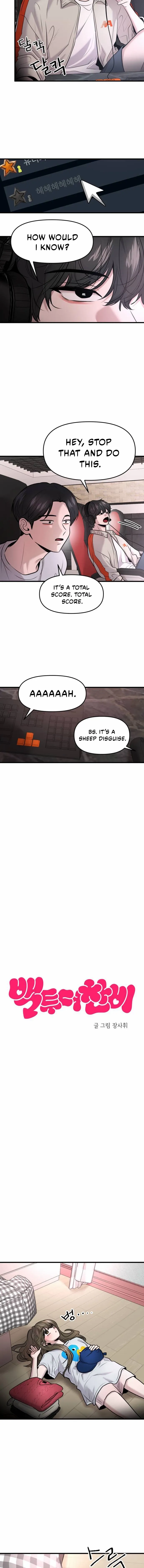 Back to Chan Bi Chapter 74 page 2 - 