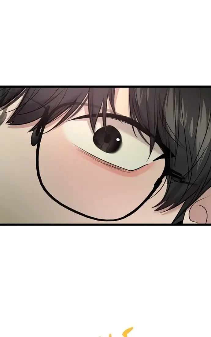 Back to Chan Bi Chapter 81 page 54 - 