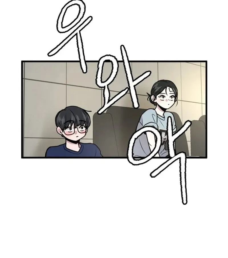 Back to Chanbi Chapter 257 page 70 - 