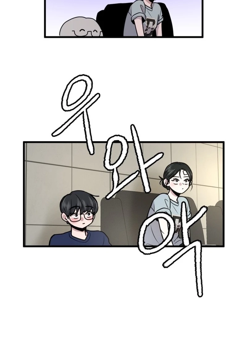 Back to Chanbi Chapter 258 page 81 - 