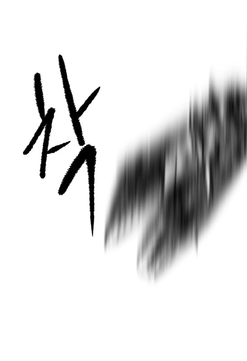 Back to Chanbi Chapter 282 page 53 - 