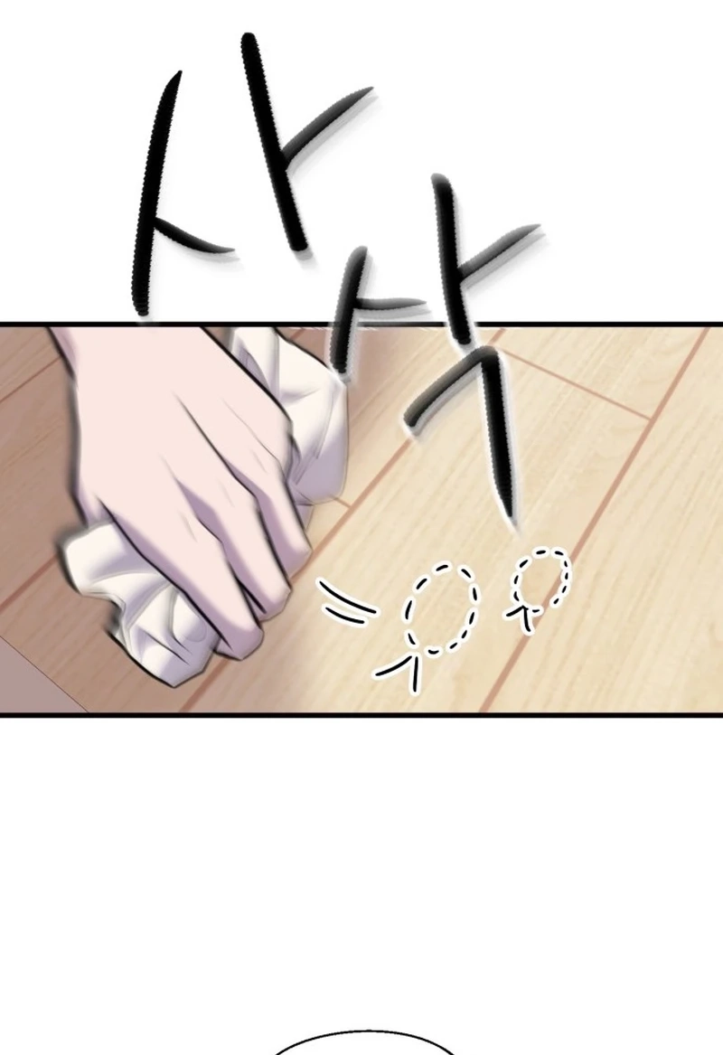 Back to Chanbi Chapter 352 page 43 - 