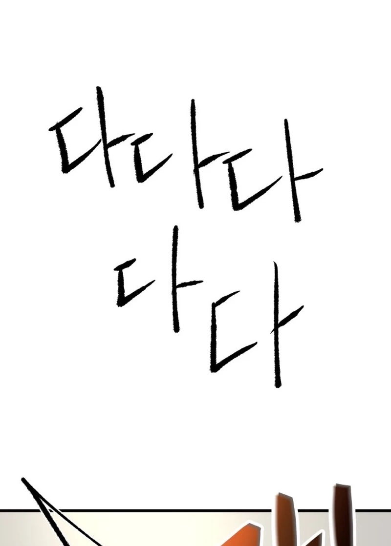 Back to Chanbi Chapter 352 page 81 - 