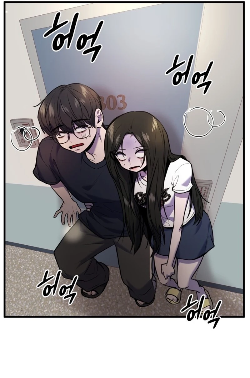 Back to Chanbi Chapter 352 page 83 - 