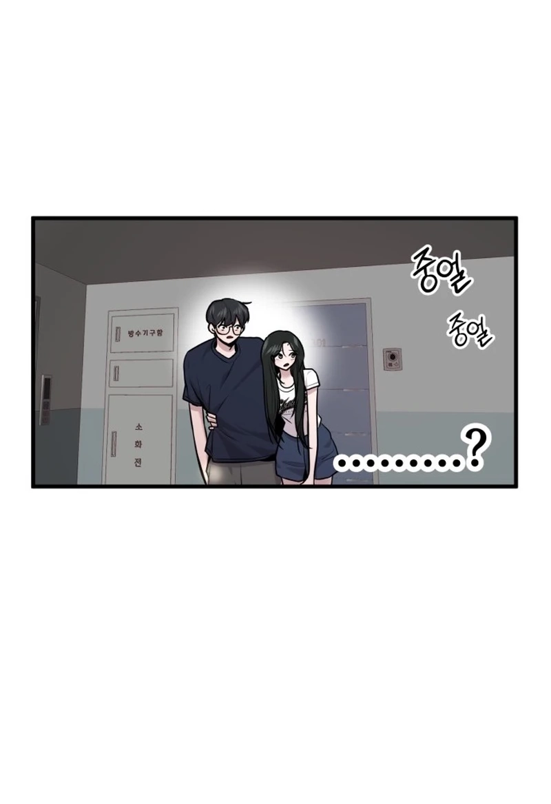 Back to Chanbi Chapter 352 page 95 - 