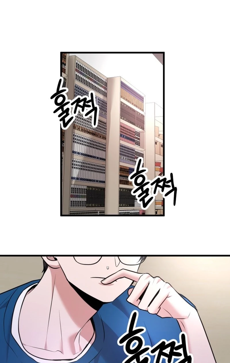 Back to Chanbi Chapter 372 page 2 - 