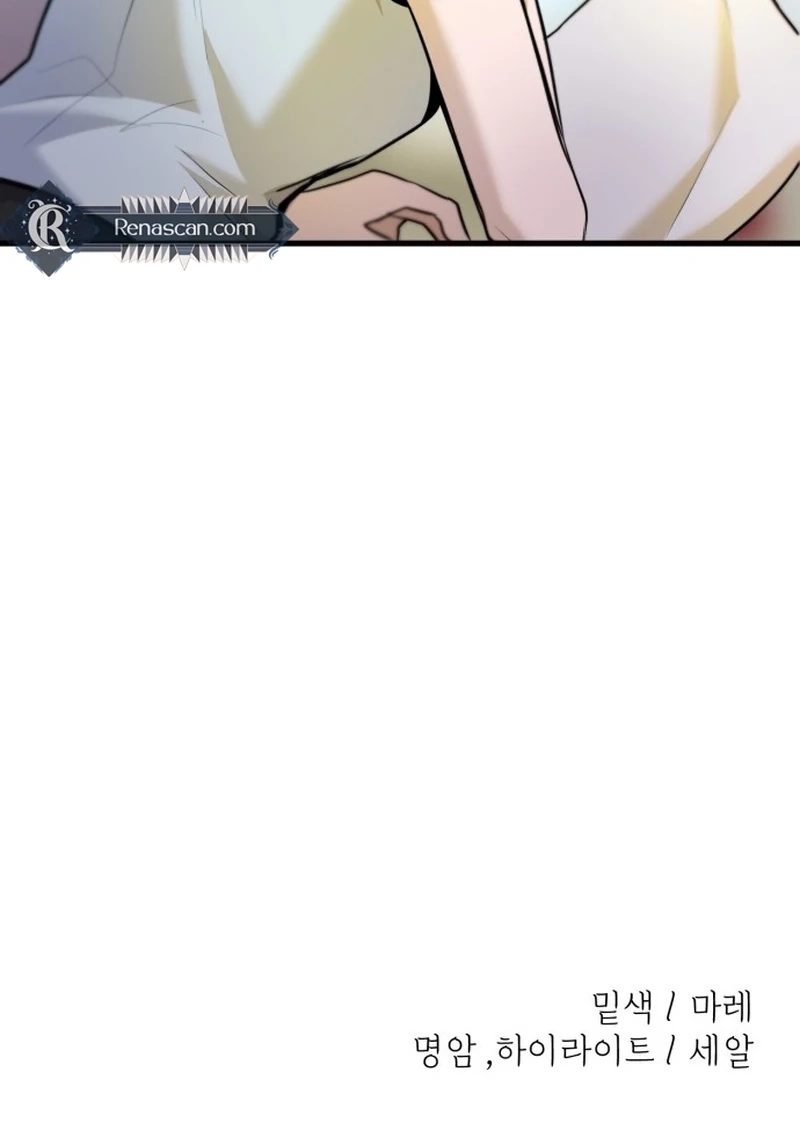 Back to Chanbi Chapter 372 page 111 - 