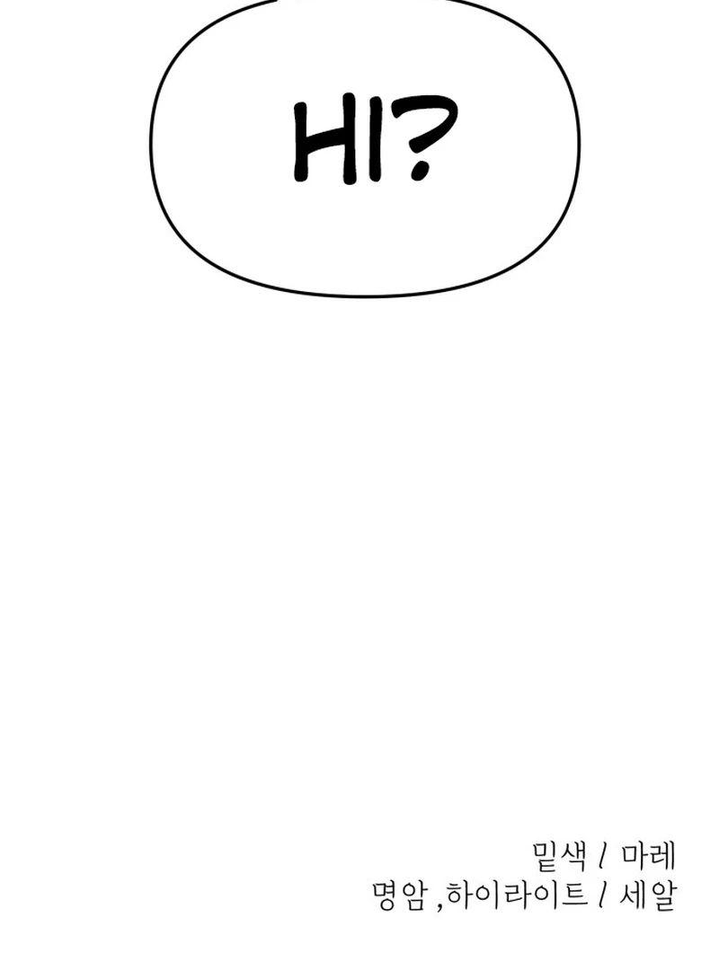 Back to Chanbi Chapter 382 page 122 - 