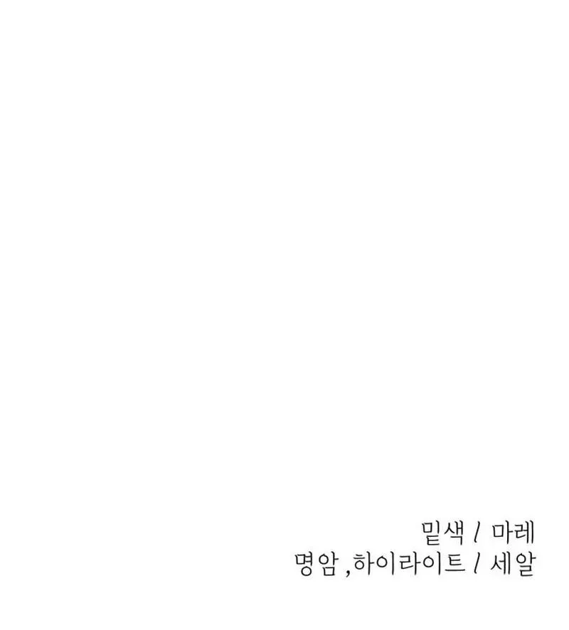 Back to Chanbi Chapter 405 page 102 - 