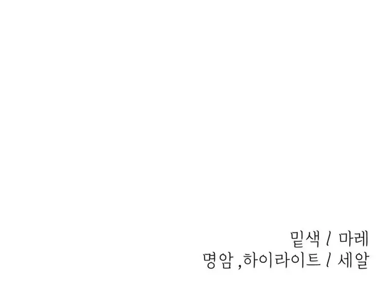 Back to Chanbi Chapter 415 page 102 - 