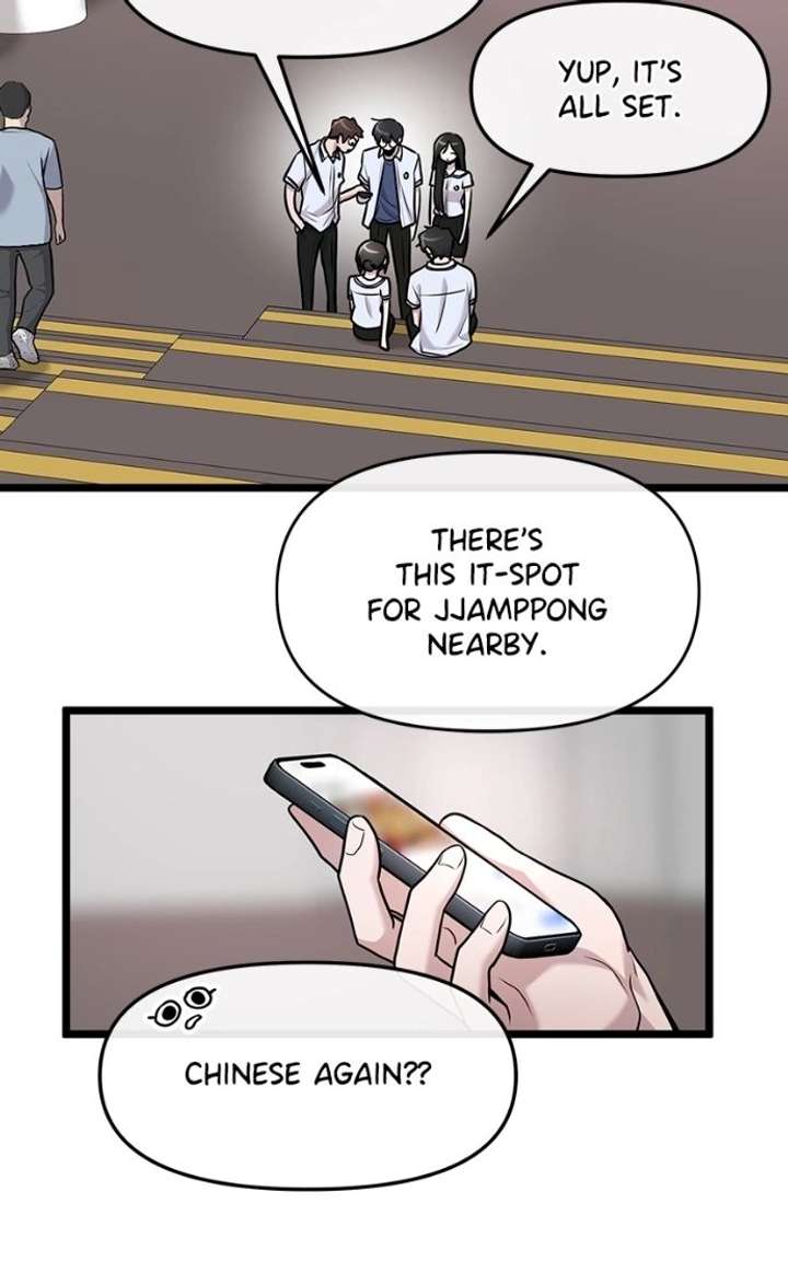 Back to Chanbi Chapter 82 page 74 - 