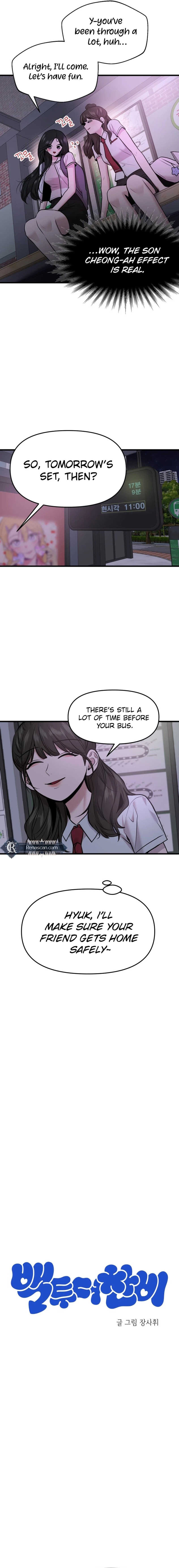 Back to Chanbi Chapter 90.9 page 7 - 