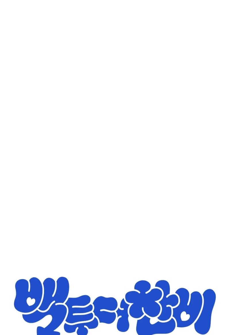 Back to Chanbi Chapter 91 page 33 - 