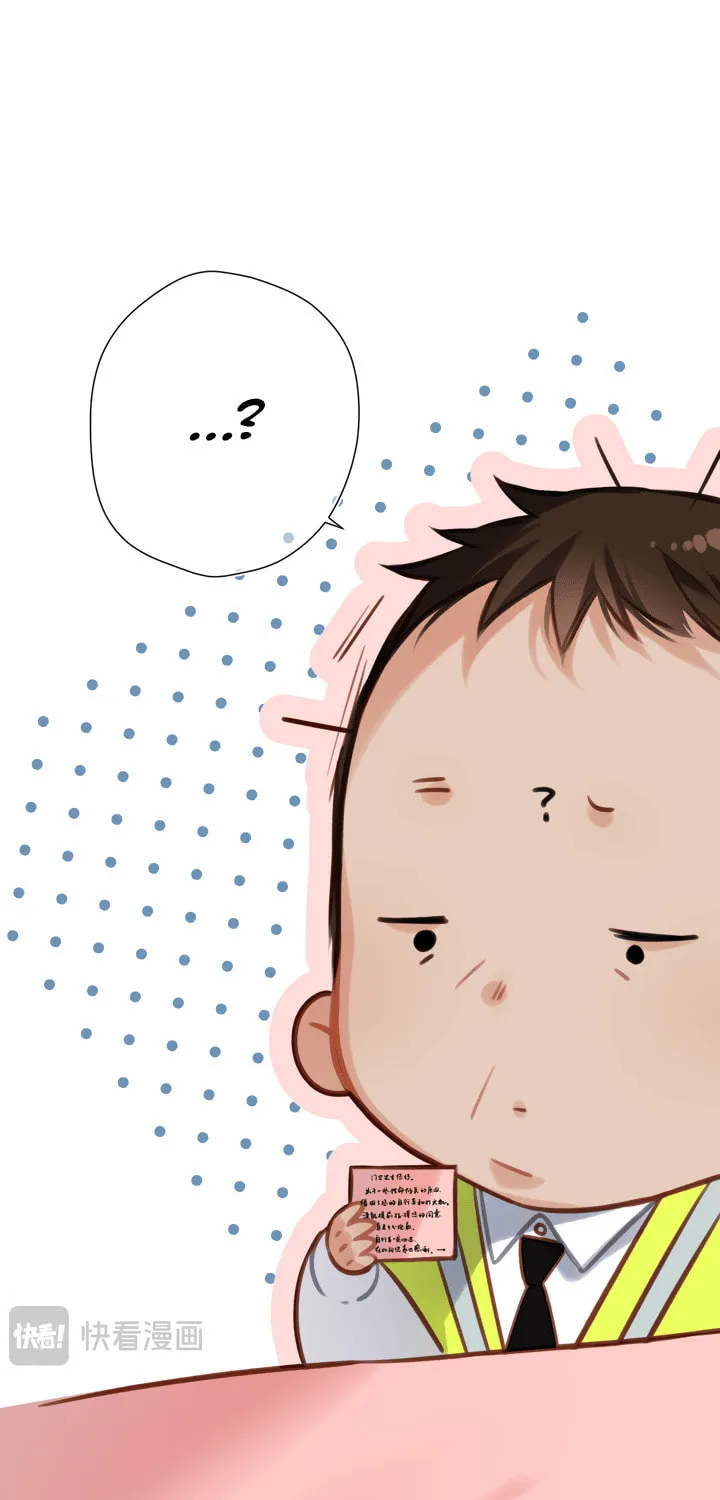 Back to Spring Chapter 23.5 page 9 - 