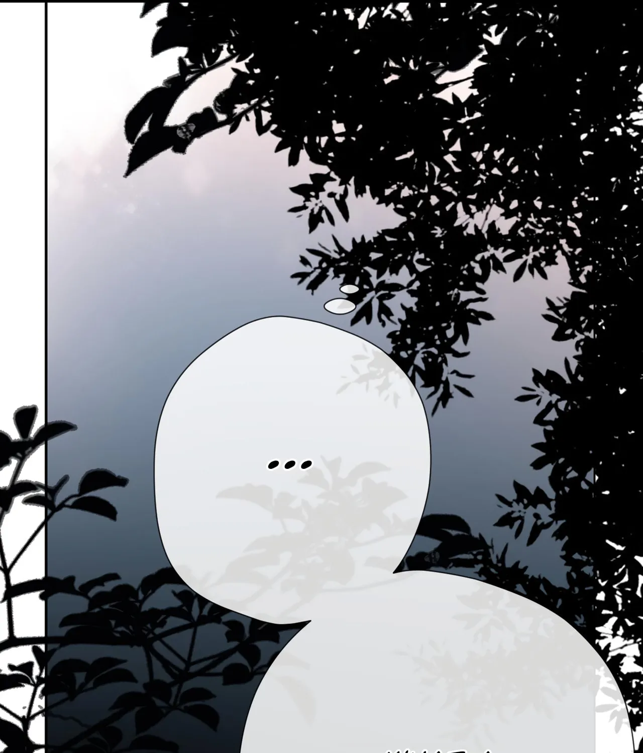 Back to Spring Chapter 4 page 51 - 