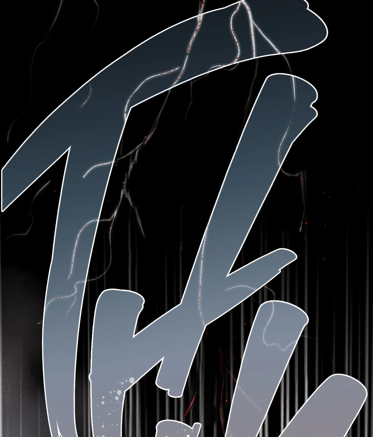 Back to Spring Chapter 5 page 33 - 