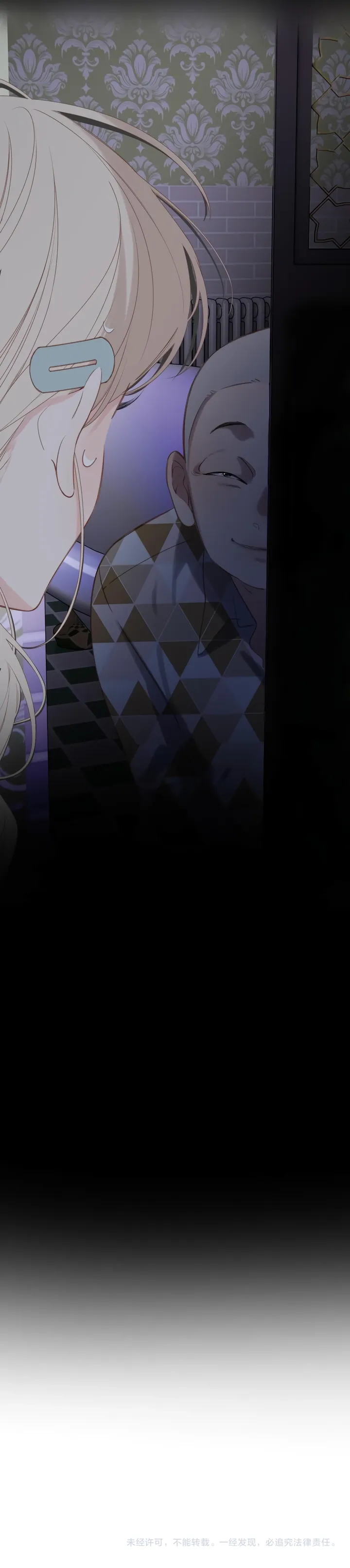 Back to Spring Chapter 73 page 15 - 