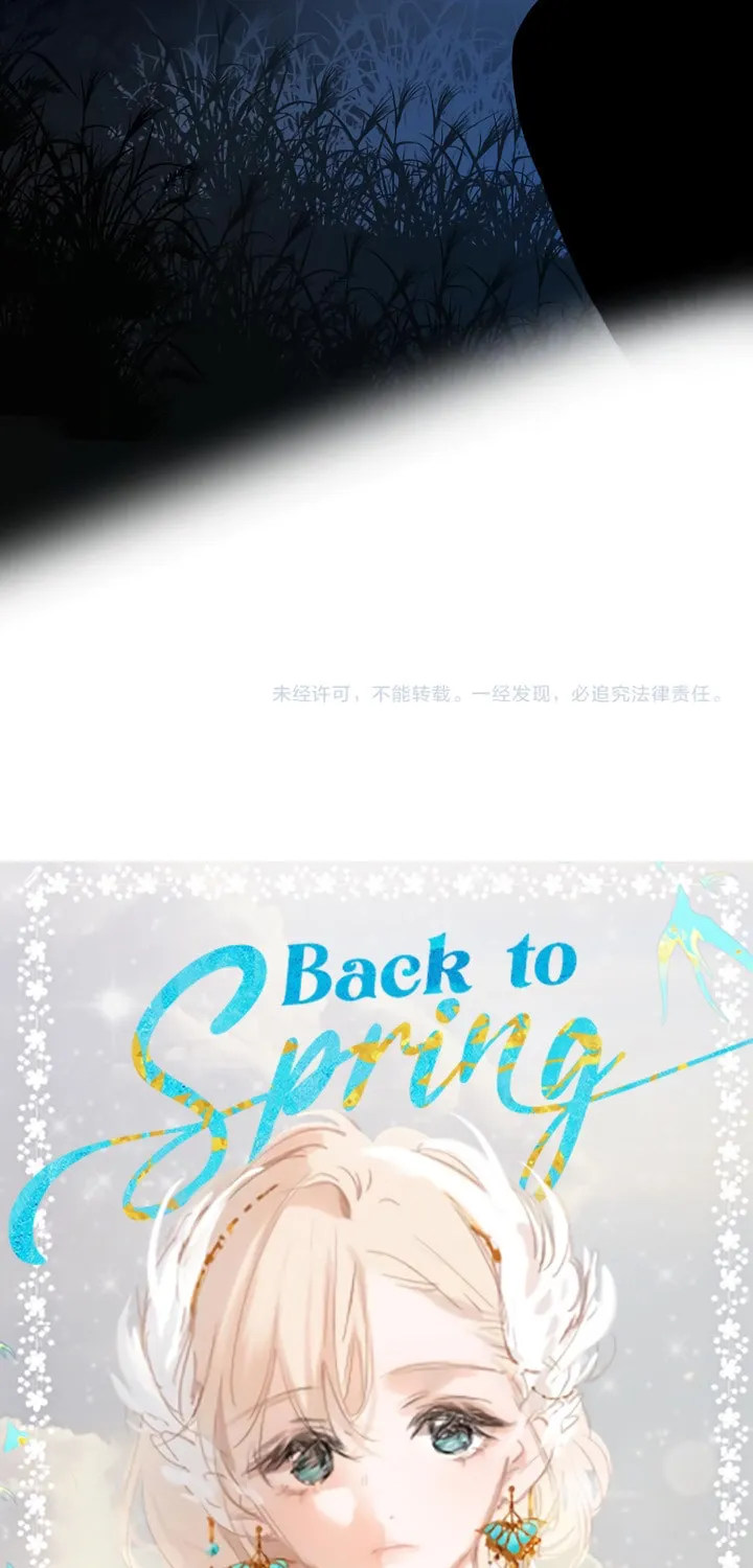 Back to Spring Chapter 8 page 32 - 